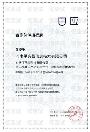 云陽外呼電話系統(tǒng)開發(fā)，提升客戶服務(wù)與銷售效率的關(guān)鍵云陽外呼電話系統(tǒng)開發(fā)招聘