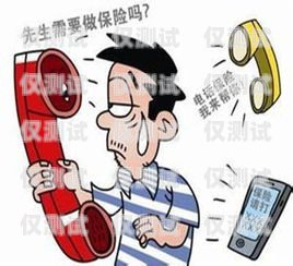 平安車險電銷貼心卡，為您的出行保駕護(hù)航平安車險 電銷貼心卡是真的嗎
