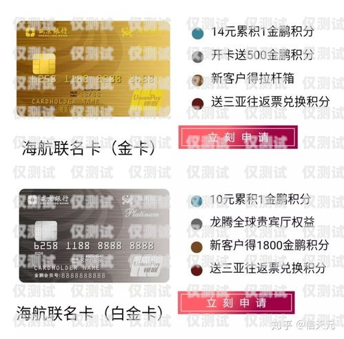 蘇州海航通信電銷卡怎么辦理蘇州海航通信電銷卡怎么辦理的