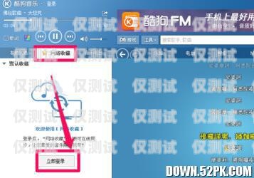 電銷卡怎么使用方法視頻電銷卡怎么使用方法視頻教程