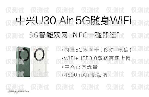 徐州中興電銷卡，一種高效的銷售工具還是潛在的風險？徐州中興電銷卡在哪辦