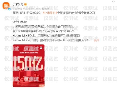 虛商電銷卡渠道負責(zé)人，創(chuàng)新與突破的引領(lǐng)者虛商電話卡有什么后果