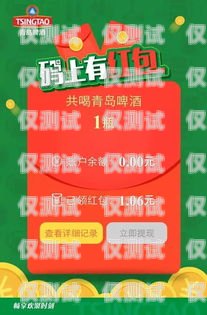 青島白名單電銷卡套餐，助力企業(yè)高效營銷的利器白名單電銷卡是真的嗎