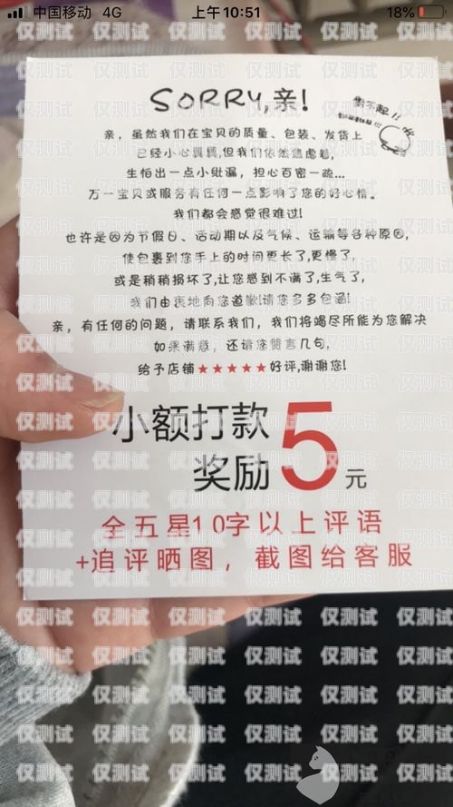 北京民生電銷卡代理——為您提供專業(yè)通訊服務北京民生電銷卡代理電話