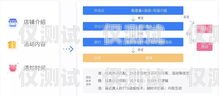 雙鴨山外呼系統(tǒng)供應(yīng)，助力企業(yè)高效溝通與業(yè)務(wù)拓展