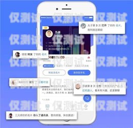 湖北商用外呼系統(tǒng)，提升企業(yè)效率的利器武漢外呼系統(tǒng)