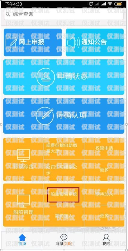 選擇合適的電話卡，助力電銷成功打電銷的電話卡是真的嗎