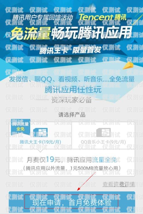 選擇合適的電話卡，助力電銷成功打電銷的電話卡是真的嗎