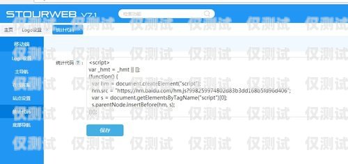 如何選擇適合的澄江移動外呼系統(tǒng)移動外呼平臺