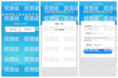 如何選擇適合的澄江移動外呼系統(tǒng)移動外呼平臺