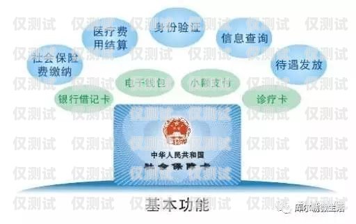 北京不封卡電銷一站式服務(wù)，讓業(yè)務(wù)無憂進行北京不封卡電銷一站式服務(wù)怎么辦