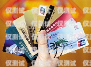 信用卡禁止盲打電銷，保護(hù)消費(fèi)者權(quán)益的必要舉措禁止辦信用卡