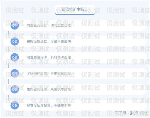 信用卡禁止盲打電銷，保護(hù)消費(fèi)者權(quán)益的必要舉措禁止辦信用卡