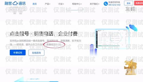 揭秘廈門星美防封電銷卡，真的能防止封號(hào)嗎？廈門星美防封電銷卡怎么辦理