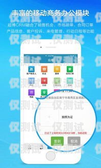 溫州 CRM 外呼系統(tǒng)平臺(tái)，提升銷售效率的利器溫州crm外呼系統(tǒng)平臺(tái)有哪些