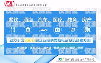 福州江西電銷卡——助力企業(yè)銷售的利器福建福州電信卡