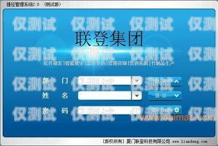 清風(fēng)出品電銷注冊卡，讓銷售更高效的秘密武器