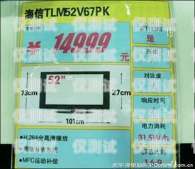電視購物電銷卡——購物新選擇還是消費陷阱？電視購物電銷卡怎么用