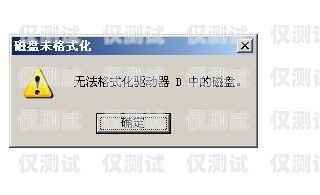朗瑪電銷卡插卡的正確方法與注意事項(xiàng)朗瑪電銷卡插卡沒(méi)反應(yīng)