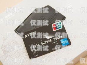 騎士卡電銷卡，一種創新的支付方式還是潛在的風險？騎士卡電銷卡是什么卡