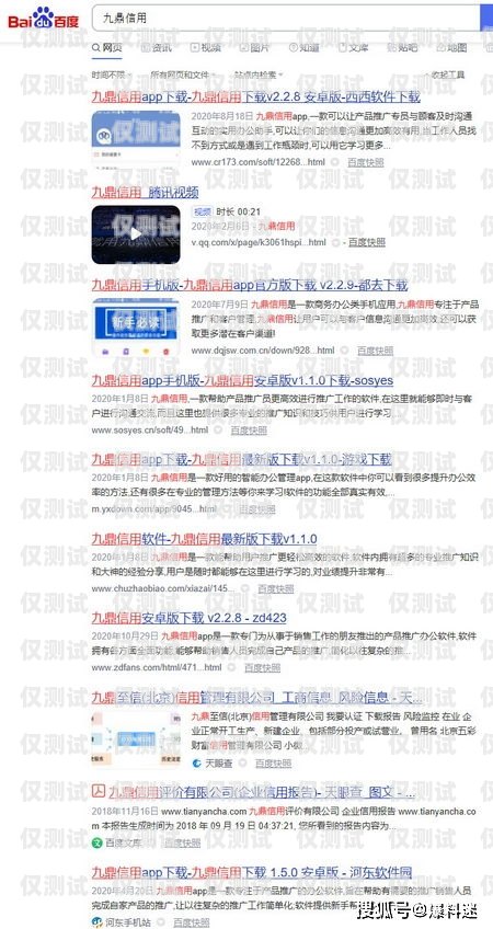 騎士卡電銷卡，一種創新的支付方式還是潛在的風險？騎士卡電銷卡是什么卡