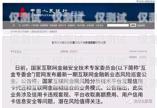 騎士卡電銷卡，一種創新的支付方式還是潛在的風險？騎士卡電銷卡是什么卡