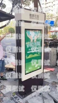 智能公交站牌電話機(jī)器人，城市交通的新助手公交站牌電話機(jī)器人怎么使用