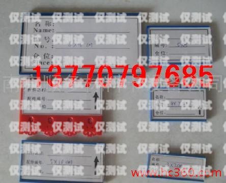 電銷卡，注冊數(shù)量的限制與合規(guī)性電銷卡可以注冊多少張卡