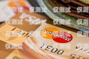 探索郵政信用卡電銷中心地址的奧秘郵政的信用卡服務(wù)電話