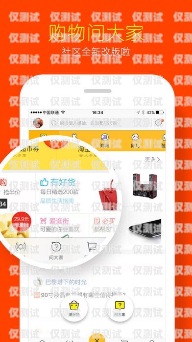淘寶虛擬電銷卡怎么用不了？淘寶虛擬電銷卡怎么用不了了