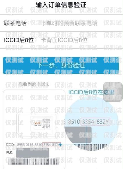 淘寶虛擬電銷卡怎么用不了？淘寶虛擬電銷卡怎么用不了了