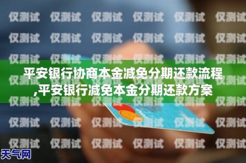 貸款電銷辦電話卡可以嗎？貸款電銷辦電話卡可以嗎安全嗎