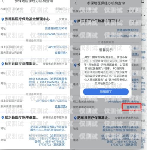 電銷公司不停地辦卡是否違法？電銷公司不停地辦卡違法嘛怎么舉報(bào)