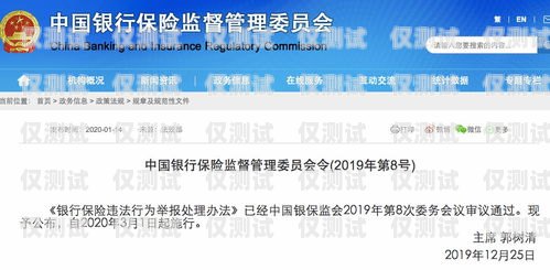 電銷公司不停地辦卡是否違法？電銷公司不停地辦卡違法嘛怎么舉報(bào)