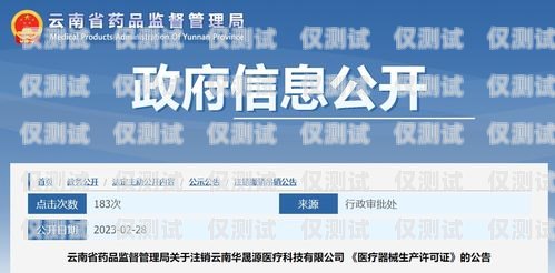 云南電商外呼系統(tǒng)報價云南外呼公司