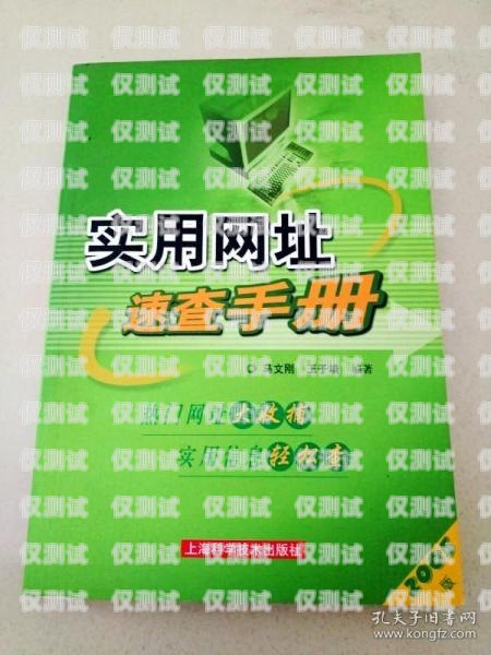大理天音電銷卡辦理指南大理天音電銷卡辦理地址