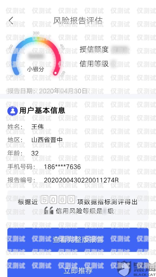 上海云語(yǔ)電銷卡客服——您的專業(yè)電銷伙伴上海云語(yǔ)電銷卡客服電話