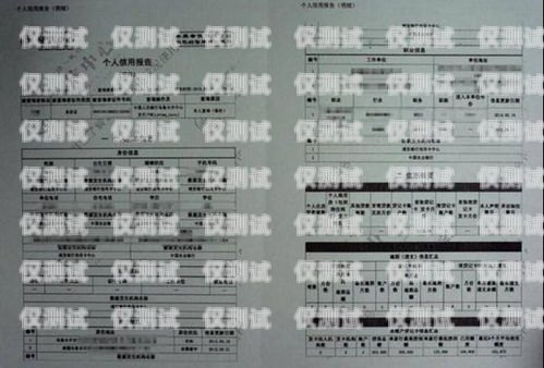 電銷卡是否會(huì)影響個(gè)人征信？電銷卡影響個(gè)人征信嗎知乎