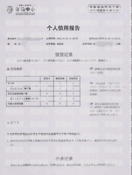 電銷卡是否會(huì)影響個(gè)人征信？電銷卡影響個(gè)人征信嗎知乎