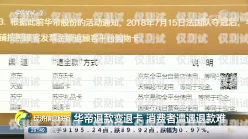 兗州華翔電銷卡——助力企業(yè)銷售的利器兗州華翔電銷卡電話號(hào)碼