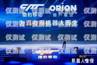 伊川縣移動(dòng)電話機(jī)器人招聘開啟！共創(chuàng)未來科技新篇章伊川縣移動(dòng)電話機(jī)器人招聘信息