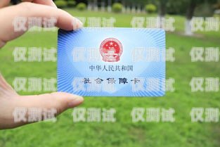 ?？陔婁N電話卡購買指南海口電銷電話卡去哪里購買便宜