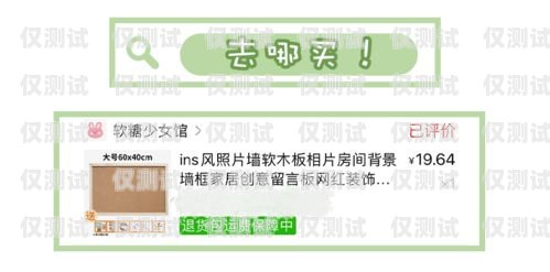 海口電銷電話卡購買指南?？陔婁N電話卡去哪里購買便宜
