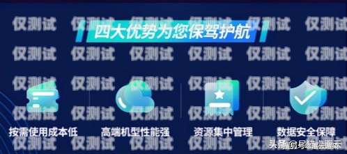 極貓外呼系統(tǒng)，高效智能的客戶溝通解決方案及貓?jiān)坪艚邢到y(tǒng)