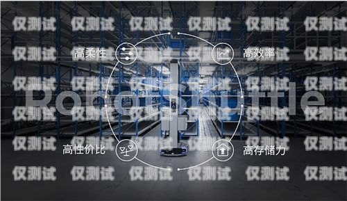 物流電話機器人，你為何如此煩擾？物流機器人打電話