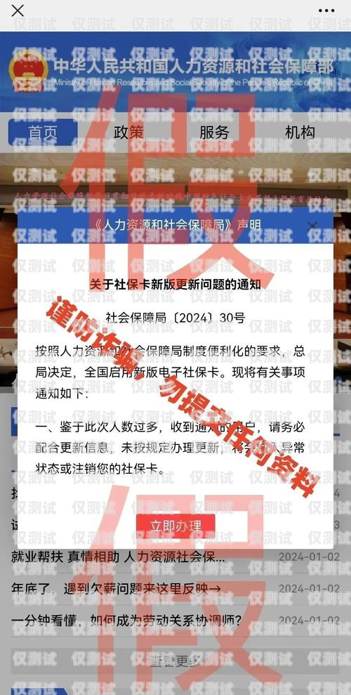 極信卡電銷穩(wěn)定嗎？全面解析與探討極信卡電銷穩(wěn)定嗎是真的嗎