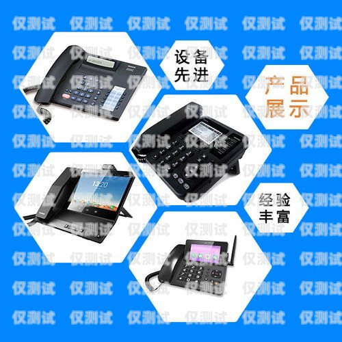 電銷外呼系統(tǒng)價格大揭秘！你需要知道的一切電銷外呼系統(tǒng)多少錢一個月