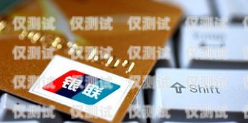信用卡升級(jí)，為您帶來(lái)更多價(jià)值！銀行打電話信用卡升級(jí)