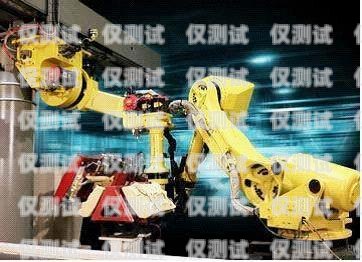 徐州電話機(jī)器人穩(wěn)定嗎？電話機(jī)器人騙局