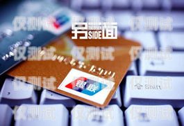 遼寧金融行業(yè)電銷卡怎么買？遼寧金融行業(yè)電銷卡怎么買的
